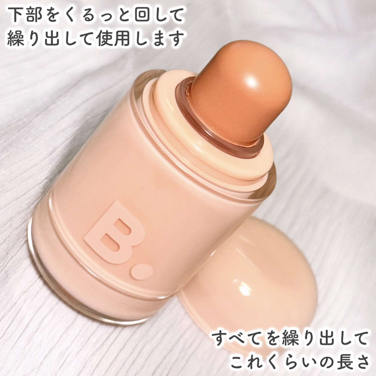 バニラコ ロマンティック ブラッシュ リップ＆チーク/BANILA CO/口紅を使ったクチコミ（3枚目）