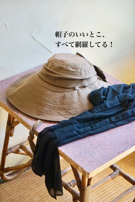 Step Cappello/Dias ASHIYA /その他を使ったクチコミ(2枚目)