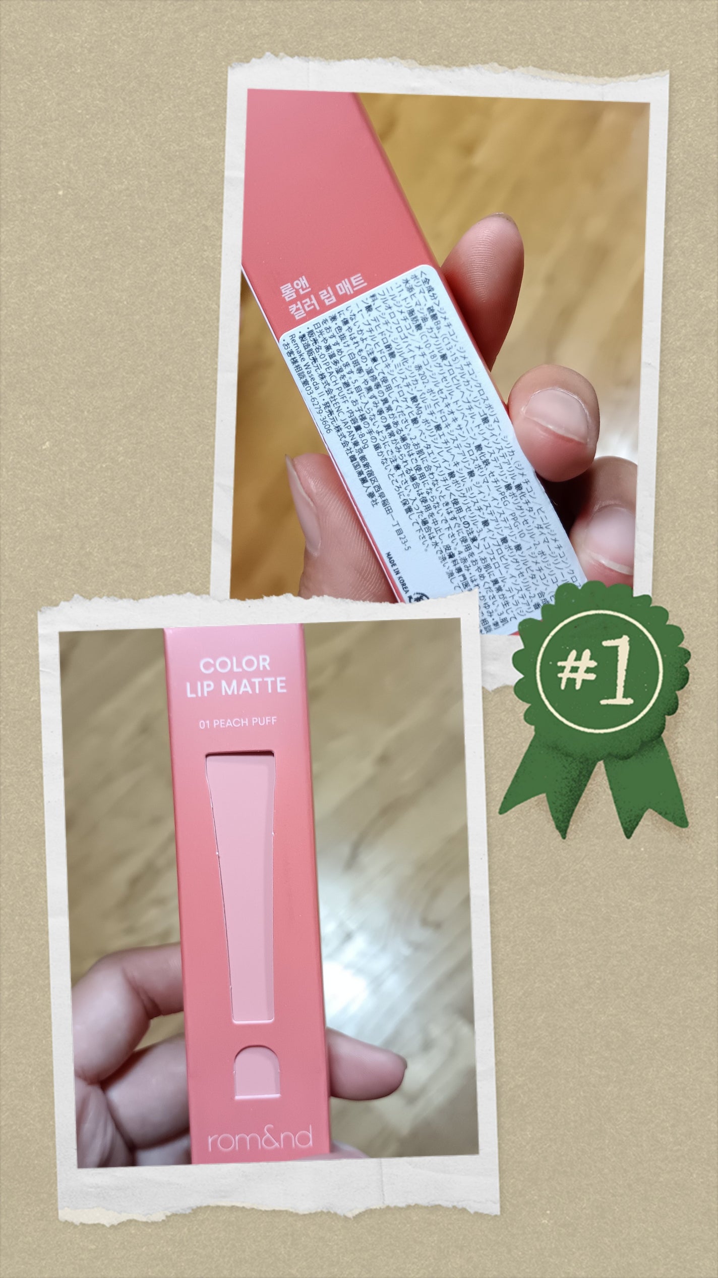 カラーリップマット/rom&nd/口紅を使ったクチコミ(1枚目)