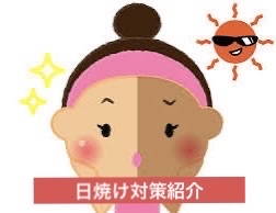 日傘/THE CLASSIC TOKYO/日傘を使ったクチコミ（1枚目）