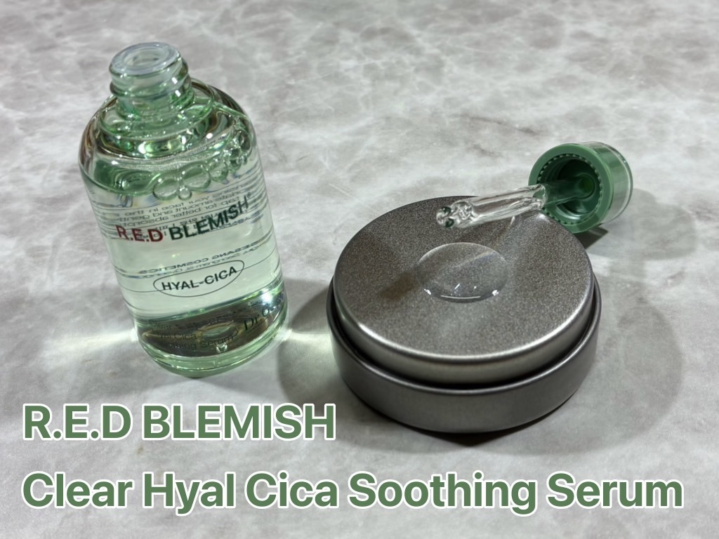 レッドブレミッシュ クリアスージングクリーム/Dr.G/フェイスクリームを使ったクチコミ（2枚目）