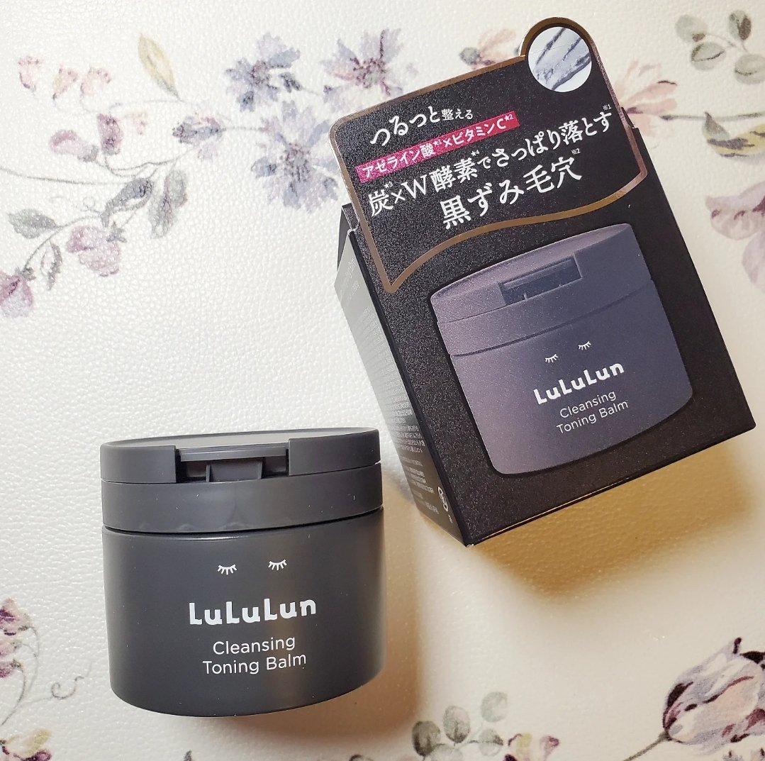 ルルルンクレンジング トーニングバーム CLEAR BLACK/ルルルン/クレンジングバームを使ったクチコミ（1枚目）