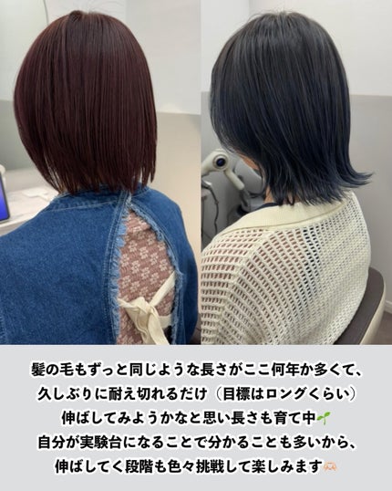 かおりんりん@16タイプパーソナルカラーアナリスト on LIPS 「【韓国アイドルみたいな黒髪に近い透明感溢れる暗髪攻略法🌱】パ..」(10枚目)