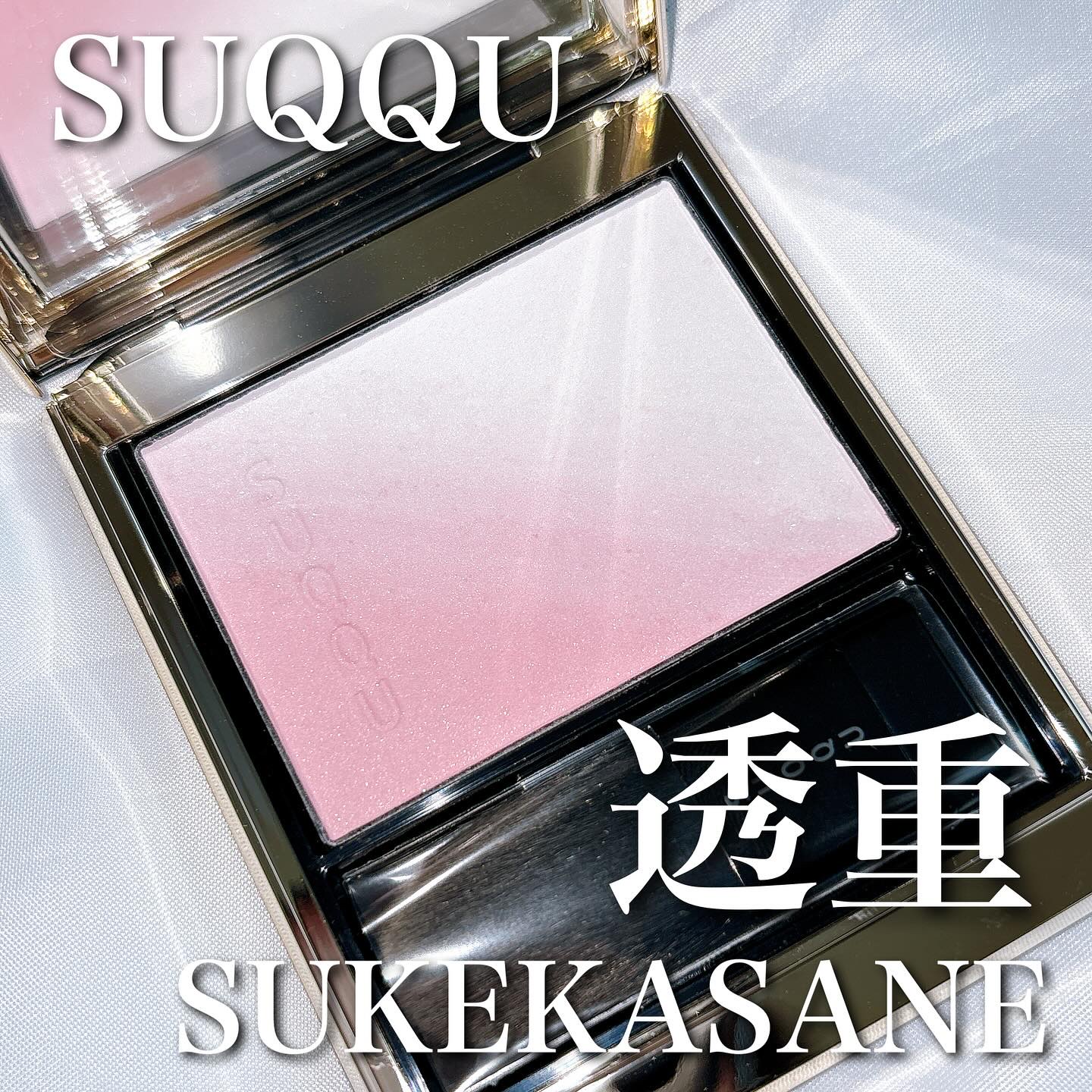 ブラーリング カラー ブラッシュ/SUQQU/パウダーチークを使ったクチコミ（1枚目）