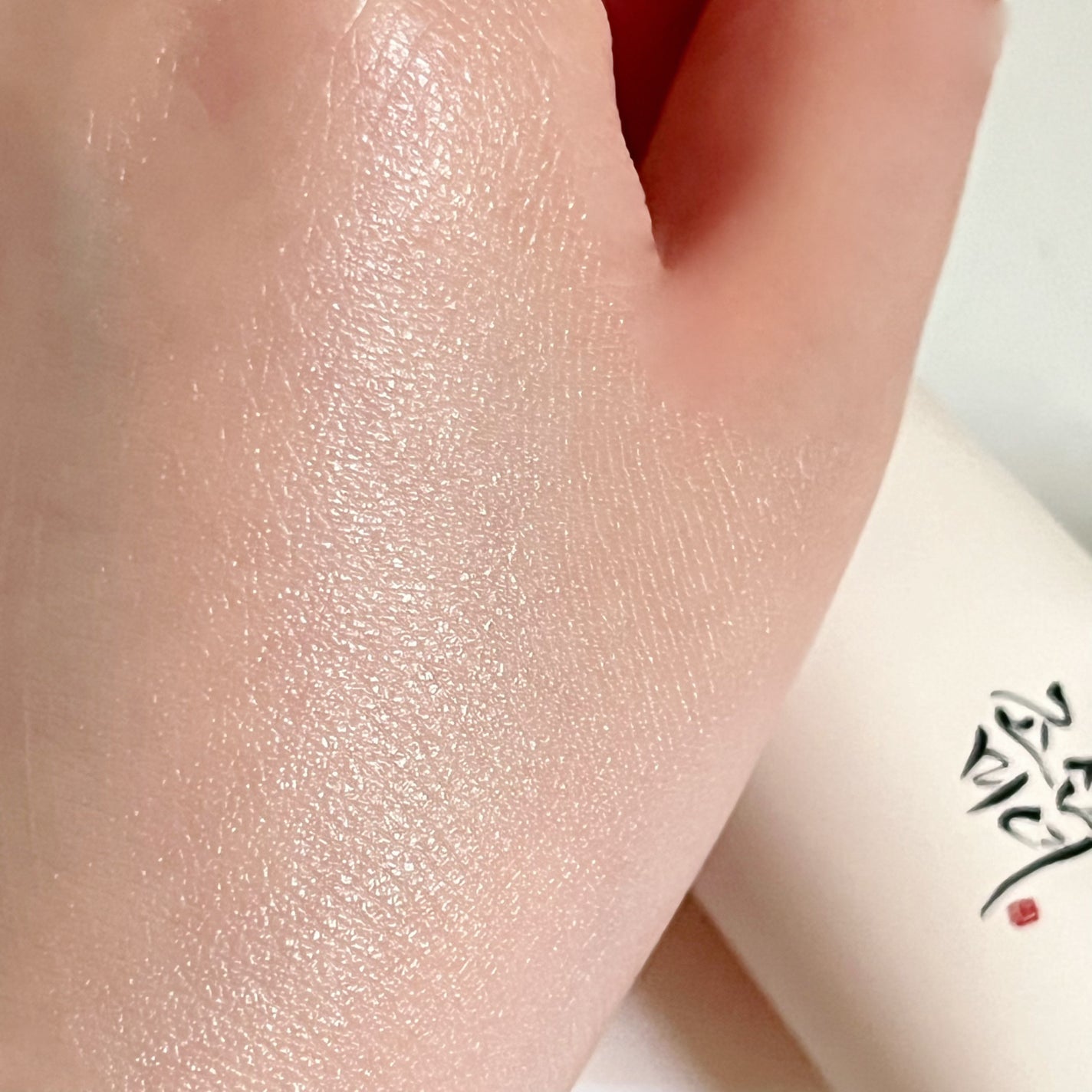 リリーフサンライス + プロバイオティクス/Beauty of Joseon/日焼け止めクリームを使ったクチコミ(4枚目)