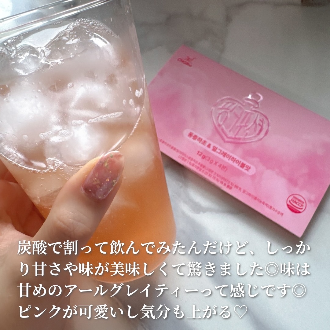 飲める美容ピンクDIYドリンク ピンクポーション ゼロカロリー・冬虫夏草/PINK POTION /美容ドリンクを使ったクチコミ（3枚目）