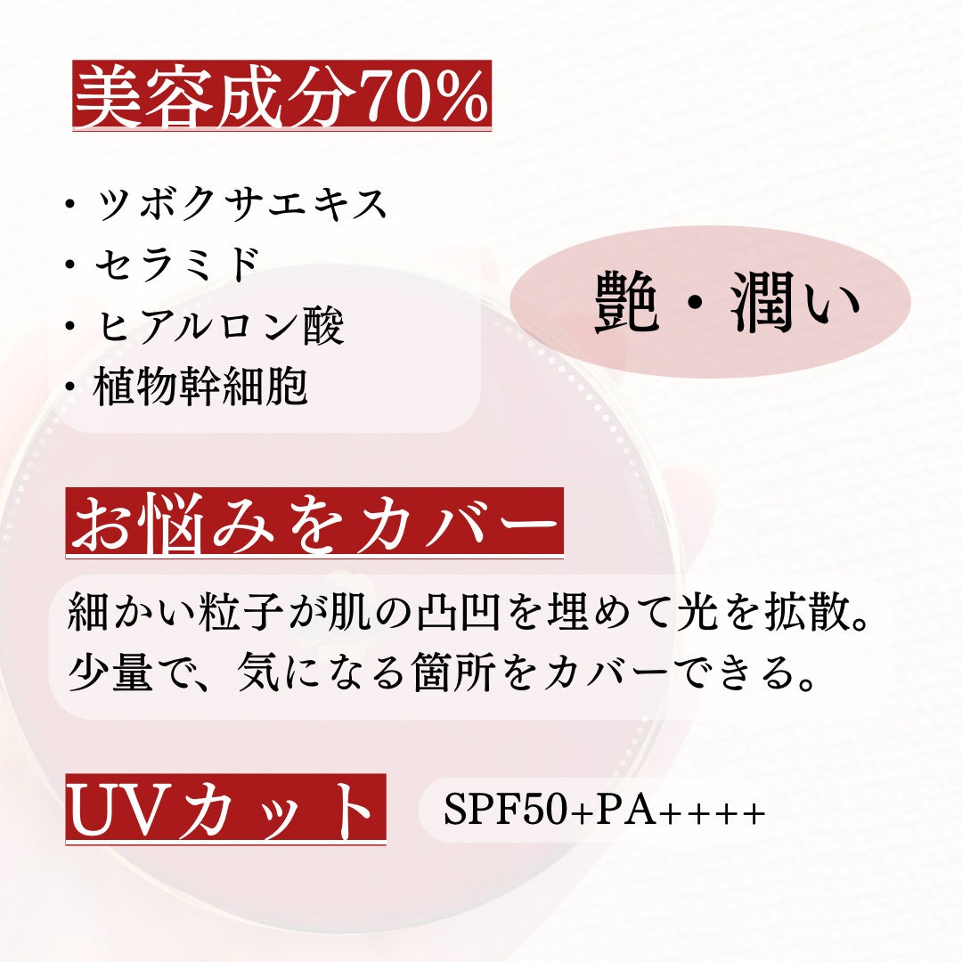 Aluce luce Plus クッションファンデーション/Aluce luce/クッションファンデーションを使ったクチコミ(3枚目)