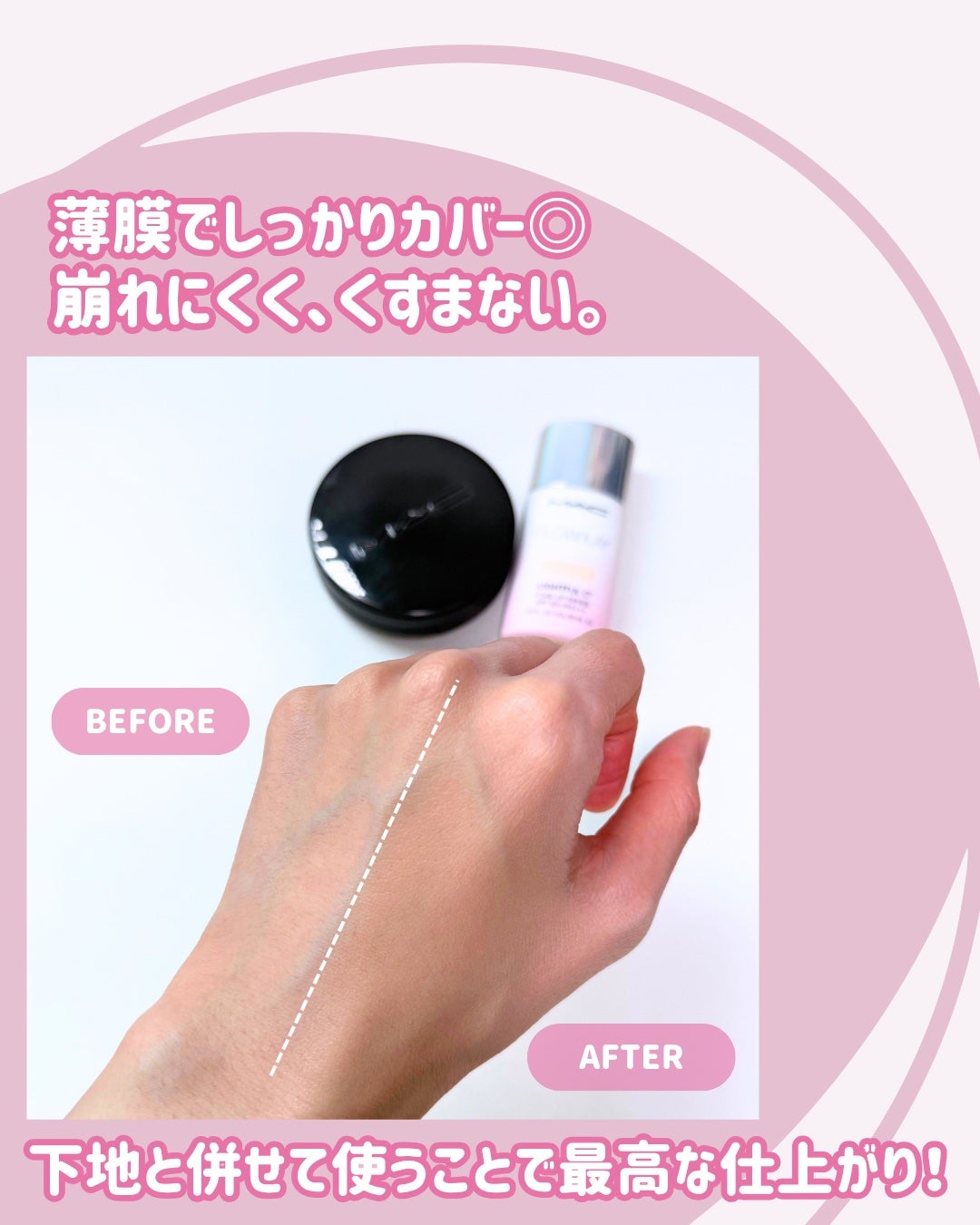 スタジオ フィックス ロングウエア クッション ファンデーション SPF 50/M・A・C/クッションファンデーションを使ったクチコミ(4枚目)