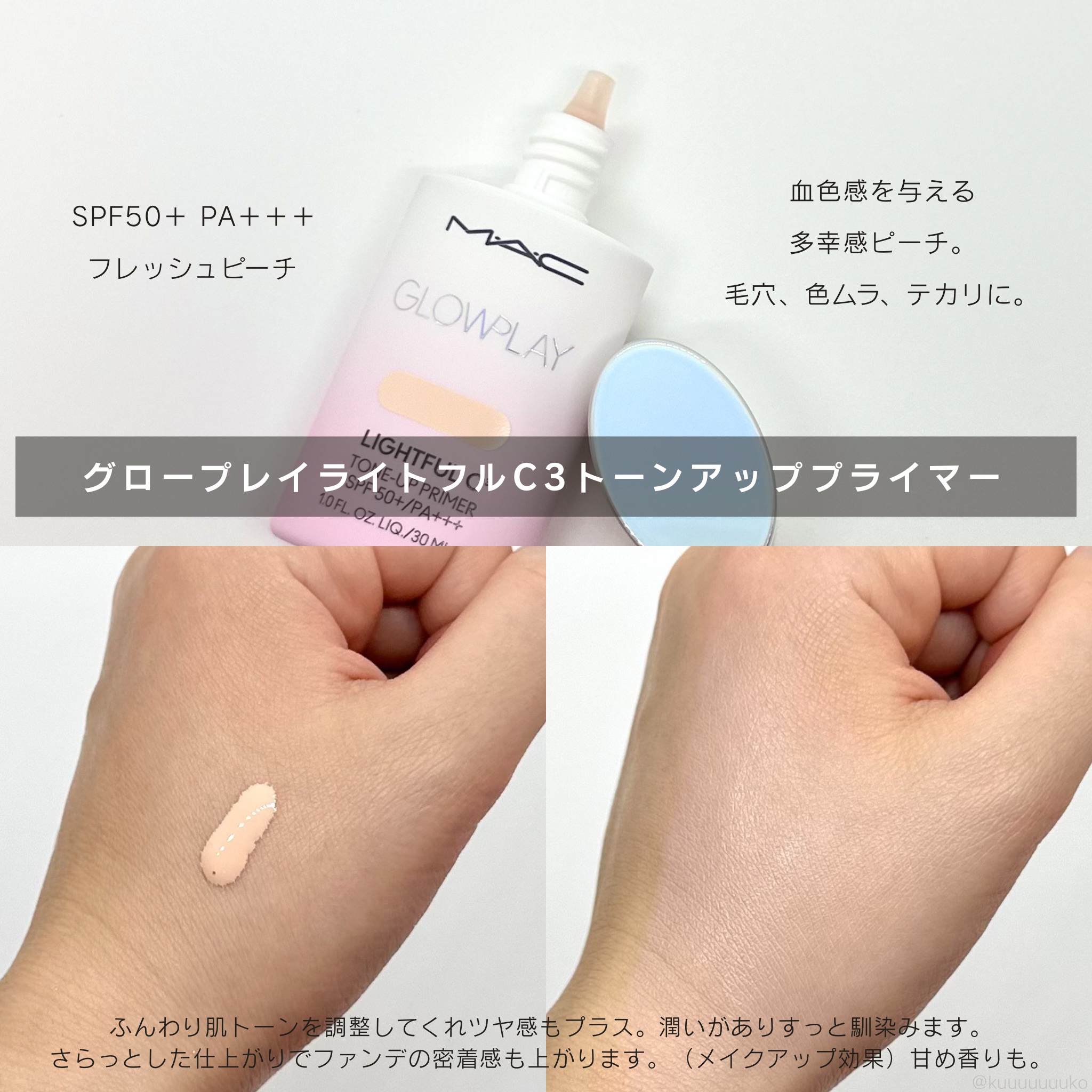 スタジオ フィックス ロングウエア クッション ファンデーション SPF 50/M・A・C/クッションファンデーションを使ったクチコミ（3枚目）