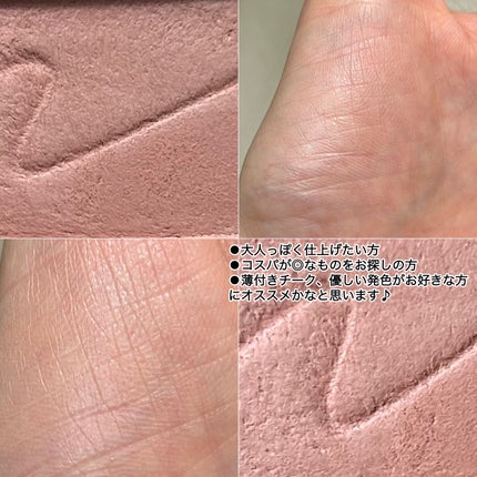 チークブラッシュ/CEZANNE/パウダーチークを使ったクチコミ(4枚目)