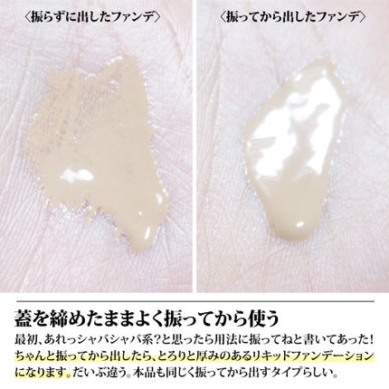 コンフォートスキン ウェア/KANEBO/リキッドファンデーションを使ったクチコミ(3枚目)