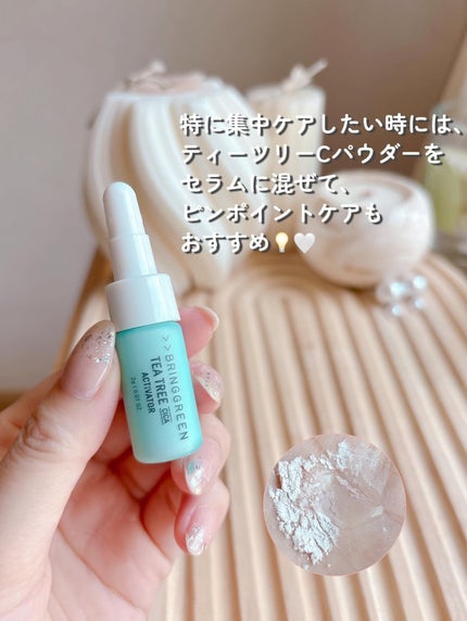 ジンクテカBセラムセット/BRING GREEN/スキンケアキットを使ったクチコミ(5枚目)