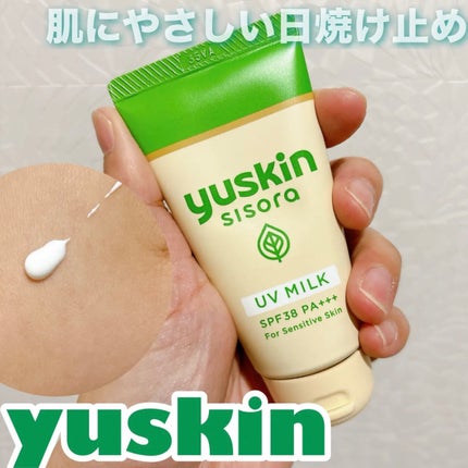 ユースキンシソラUVミルク/ユースキン/日焼け止めミルクを使ったクチコミ(1枚目)