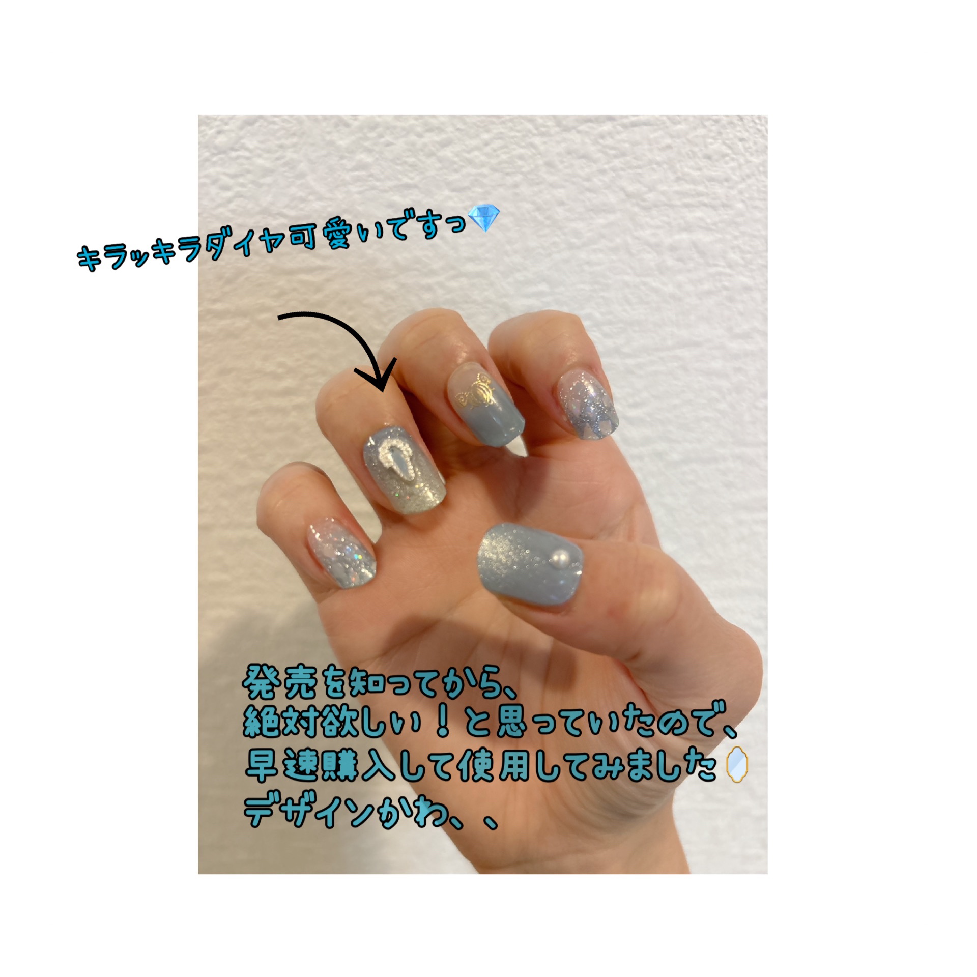 ハンド＆ペディキュアセット Disney collection Cinderella Set（N Cinderella's Sparkle【NEW】× P Cinderella's Wish【NEW】）/ohora/ネイルシールを使ったクチコミ（2枚目）
