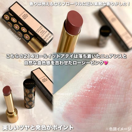 グッチ ルージュ ドゥ ボーテ ブリアン/GUCCI beauty/口紅を使ったクチコミ(3枚目)