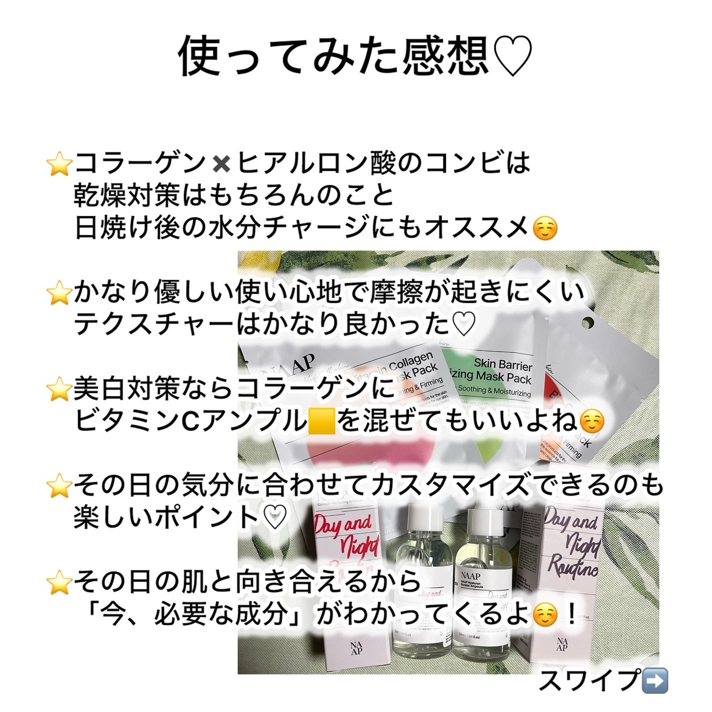 ゆみこ先生🦷 on LIPS 「スワイプ➡️成分解説➡️使用動画🎥➡️感想なるほど、混ぜるアン..」(6枚目)