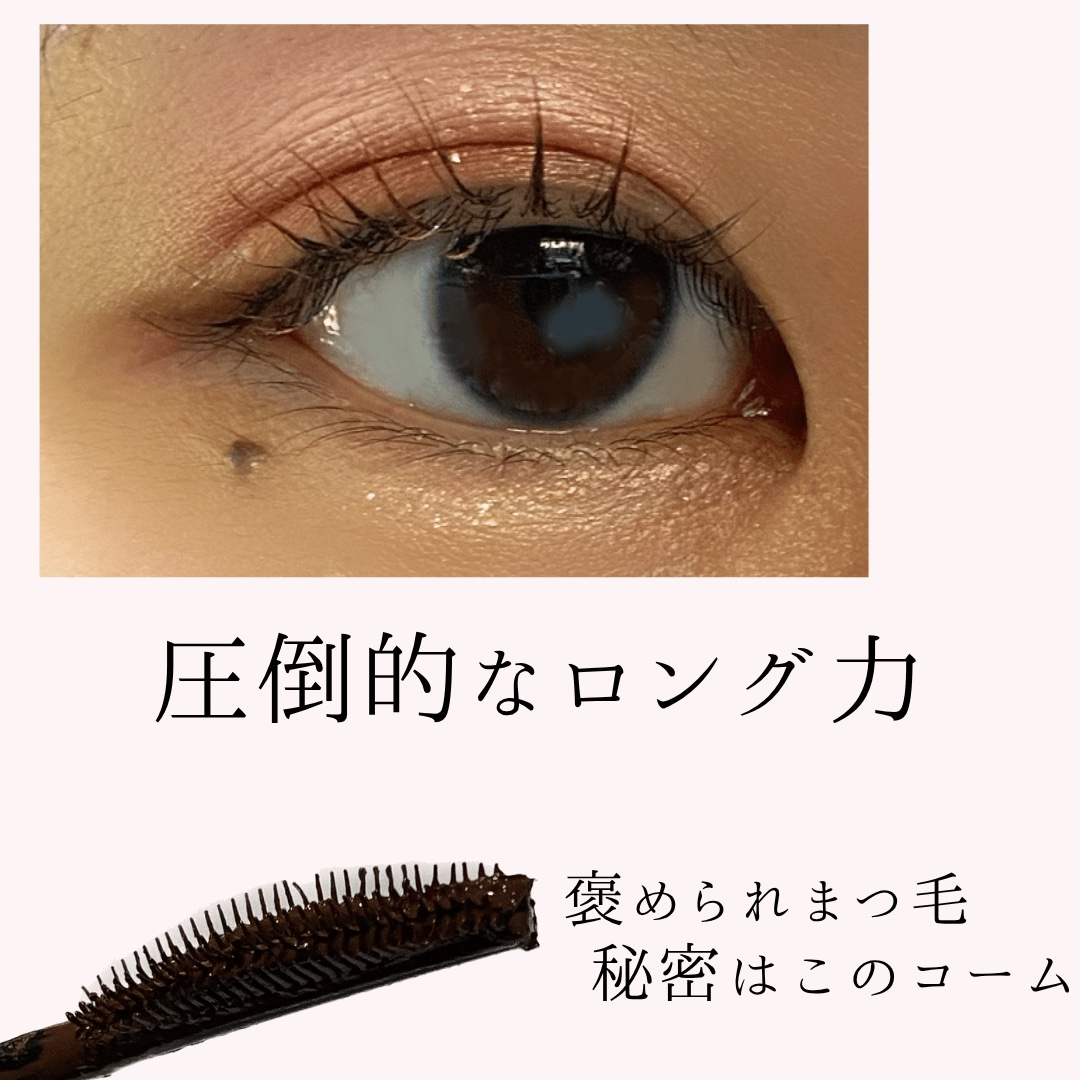 ヒロインメイクＳＰ スピーディーマスカラリムーバー/ヒロインメイク/ポイントメイクリムーバーを使ったクチコミ（2枚目）