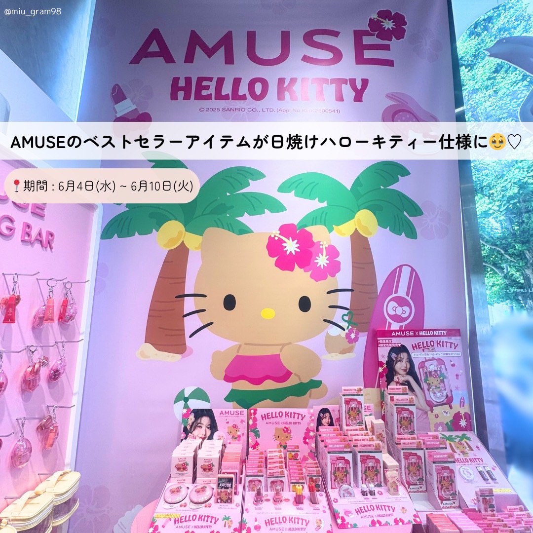デューティント/AMUSE/リップティントを使ったクチコミ（2枚目）