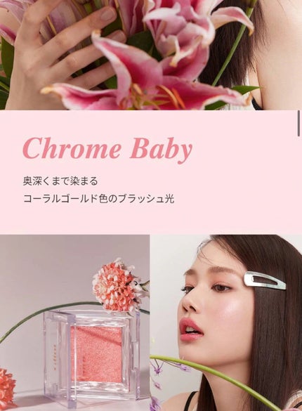 デュアルチーク 【新】10 ラブポーション/2aN/パウダーチークを使ったクチコミ(3枚目)