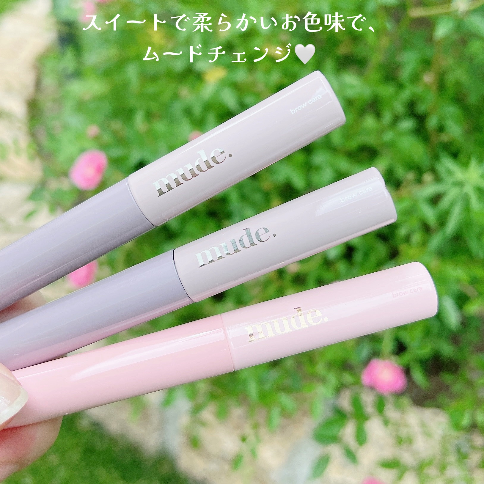 インスパイアスキニーブロウカラ/mude./眉マスカラを使ったクチコミ（2枚目）