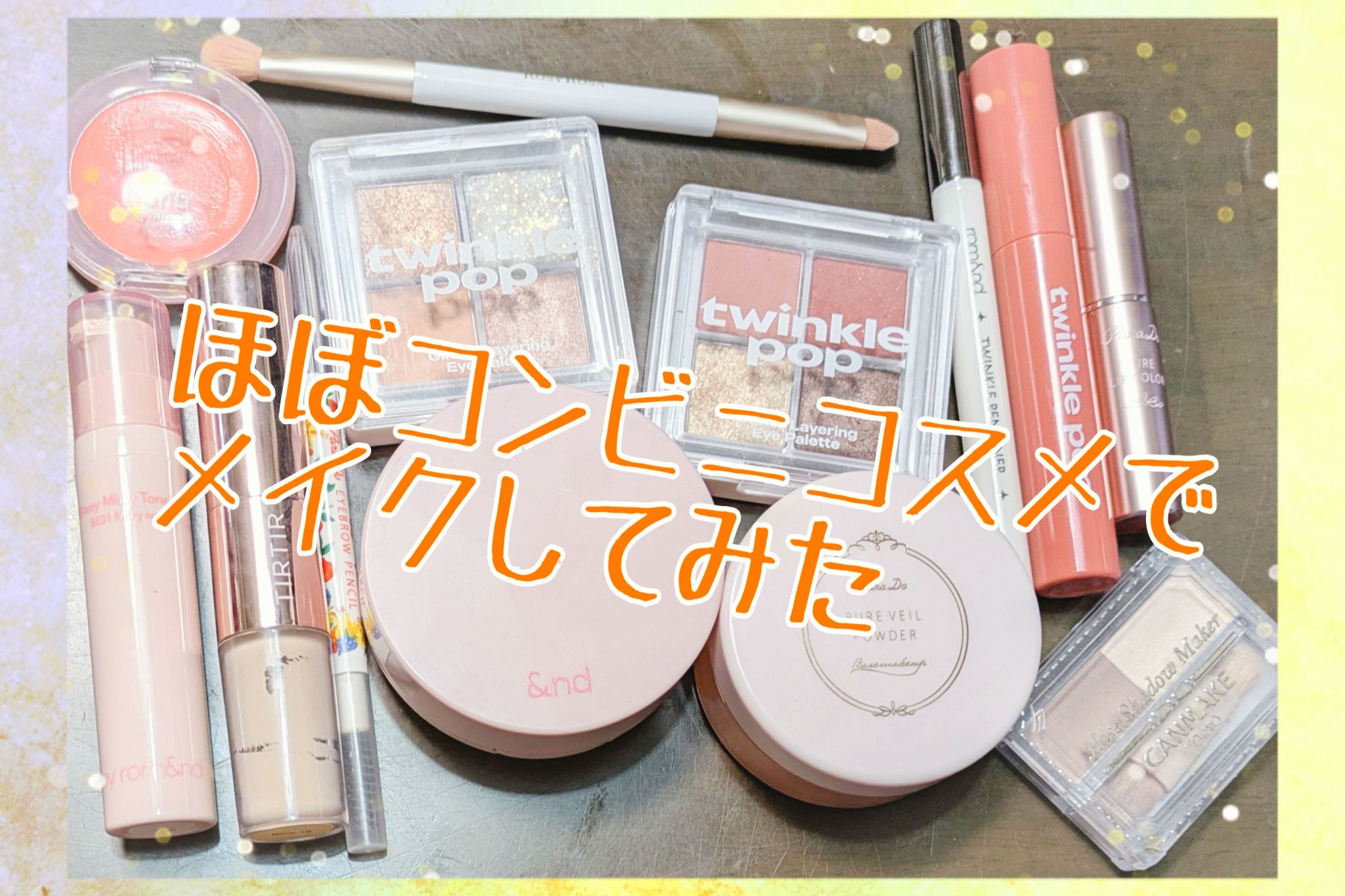 アイブロウペンシルN/パラドゥ/アイブロウペンシルを使ったクチコミ（1枚目）