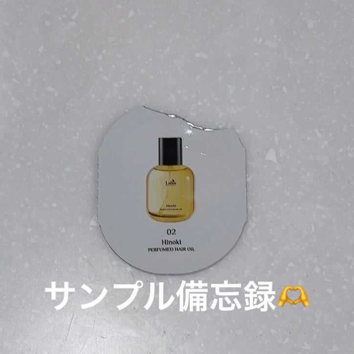 パフュームヘアオイル ヒノキ/La'dor/ヘアオイルを使ったクチコミ(1枚目)