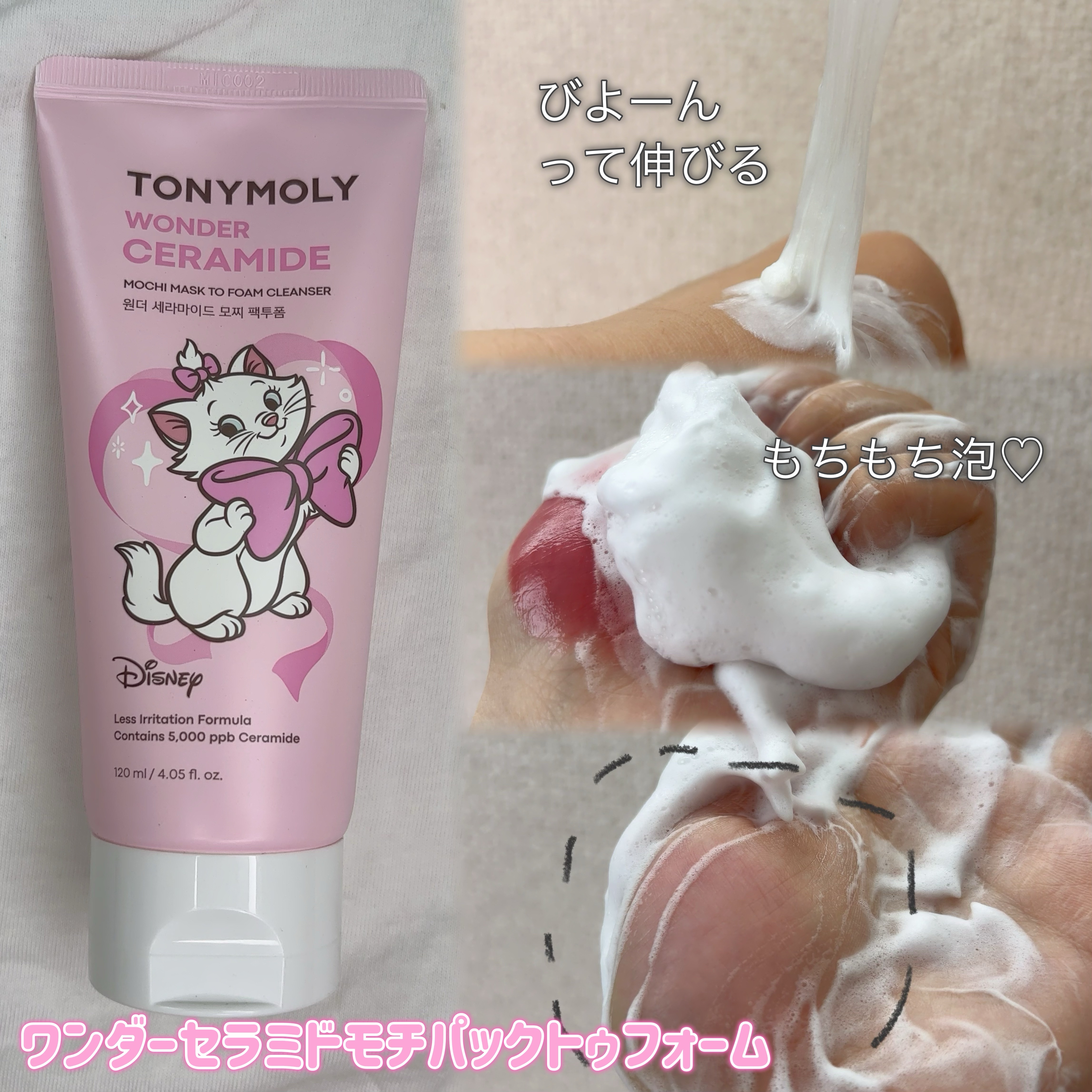アイトーンアイシャドウパレット（マリーエディション）/TONYMOLY/アイシャドウパレットを使ったクチコミ（3枚目）