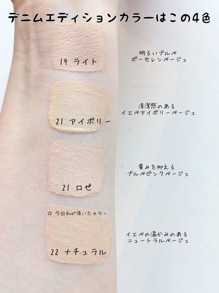 カバーリシャス アルティメット ホワイトクッション/BANILA CO/クッションファンデーションを使ったクチコミ(3枚目)