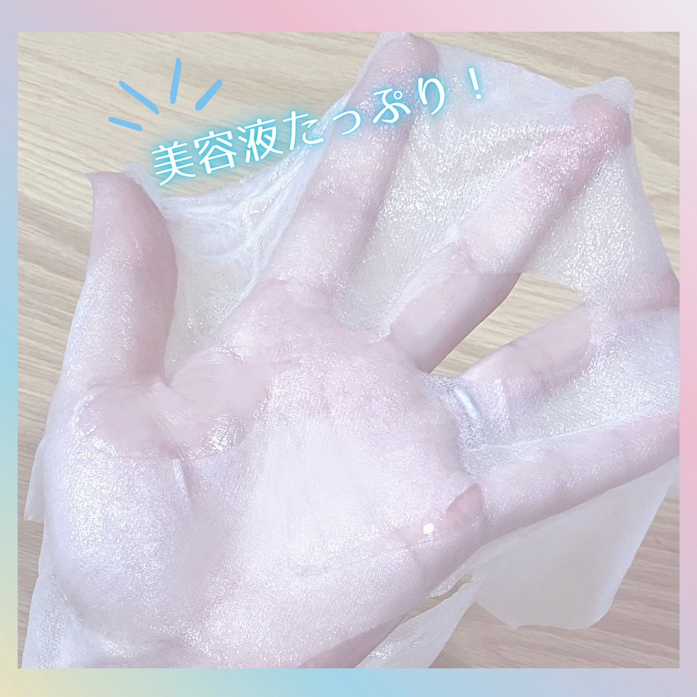 シカ スムージング マスク/MEGOOD BEAUTY/シートマスク・パックを使ったクチコミ(2枚目)