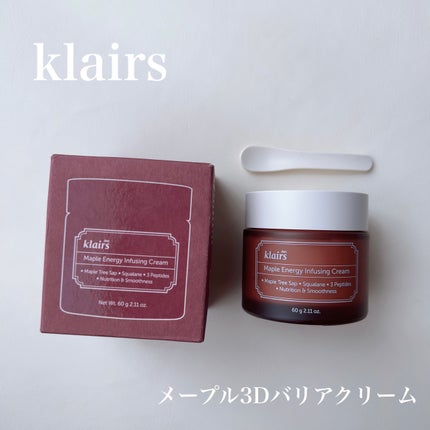 メープルエナジーインフュージングクリーム/Klairs/フェイスクリームを使ったクチコミ(1枚目)
