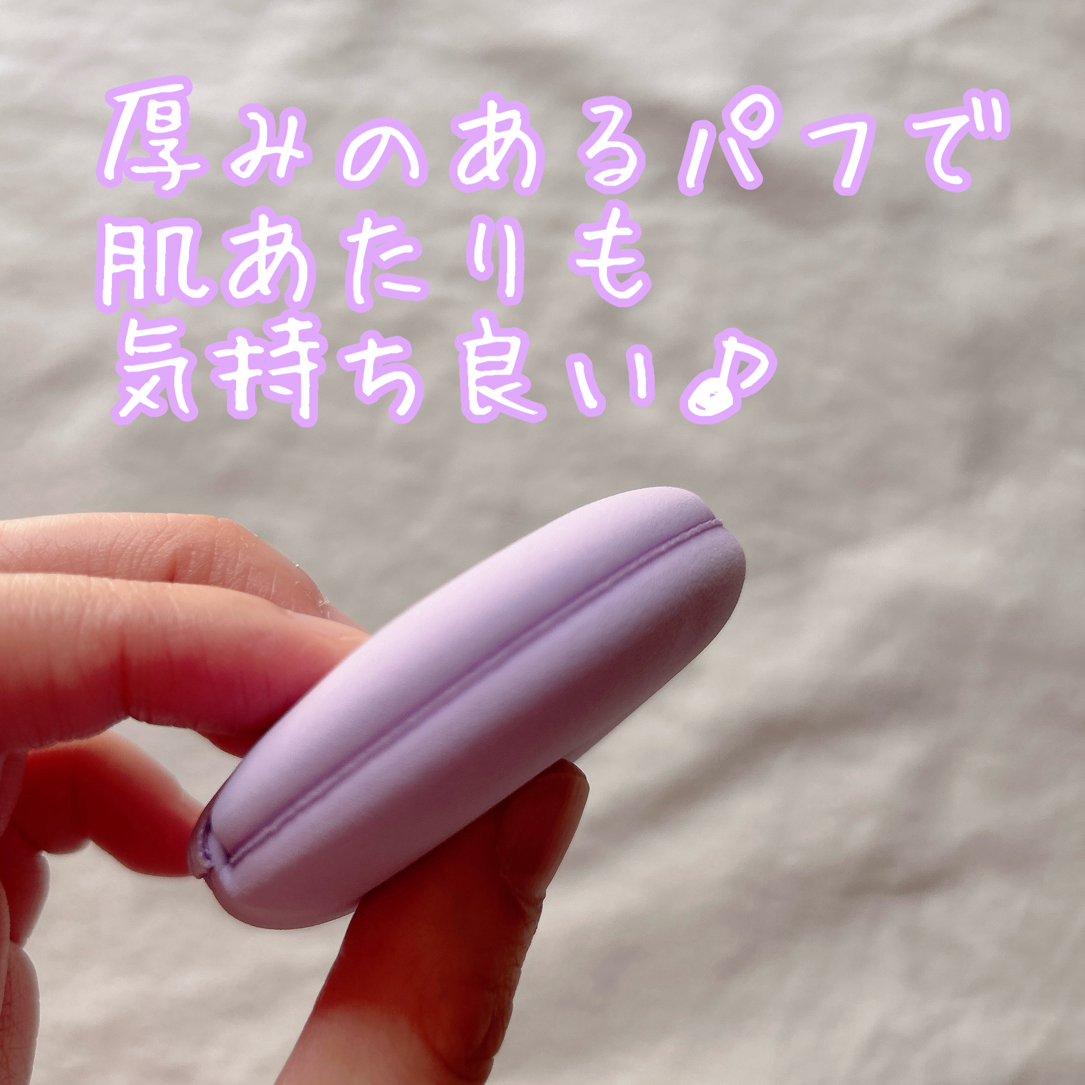 マルチファンデパフ 2P/ロージーローザ/パフ・スポンジを使ったクチコミ（2枚目）