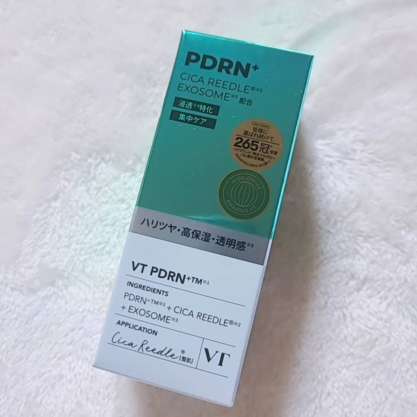 リードルS PDRN+ セラム/VT/美容液を使ったクチコミ(2枚目)