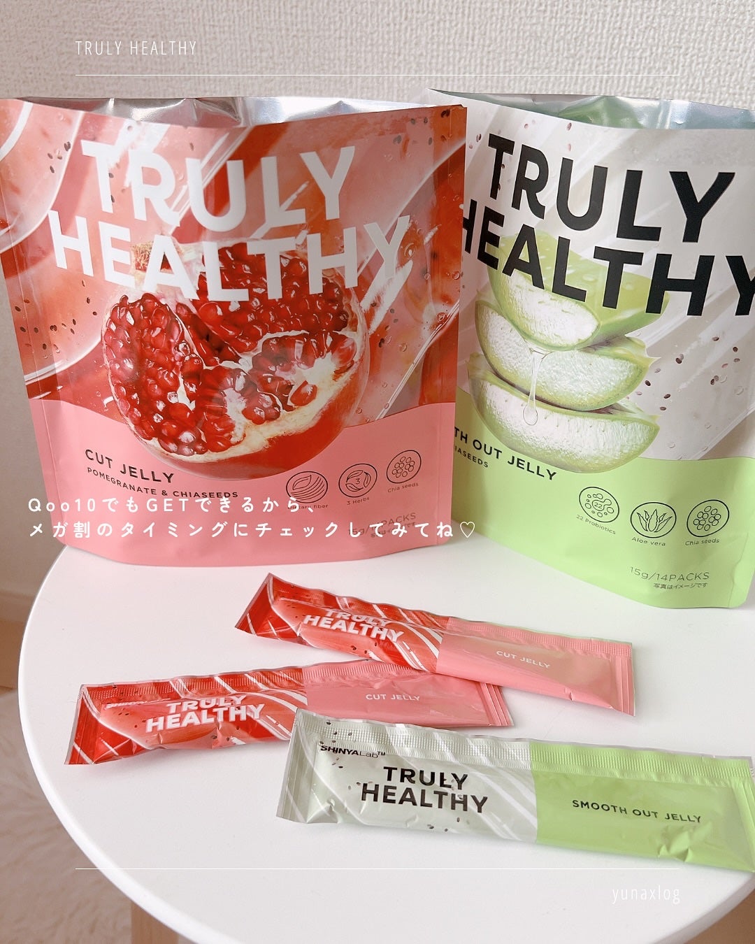 TRULY HEALTHY カットゼリー/新谷酵素/その他食品を使ったクチコミ(7枚目)