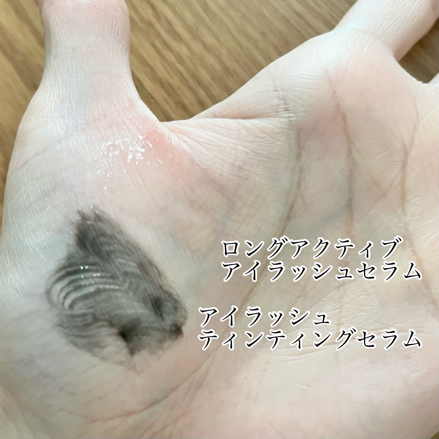 ロングアクティブアイラッシュセラム/COSNORI/まつげ美容液を使ったクチコミ（3枚目）