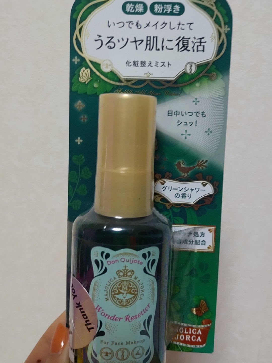 ワンダーリセッター/MAJOLICA MAJORCA/ミスト状化粧水を使ったクチコミ（1枚目）