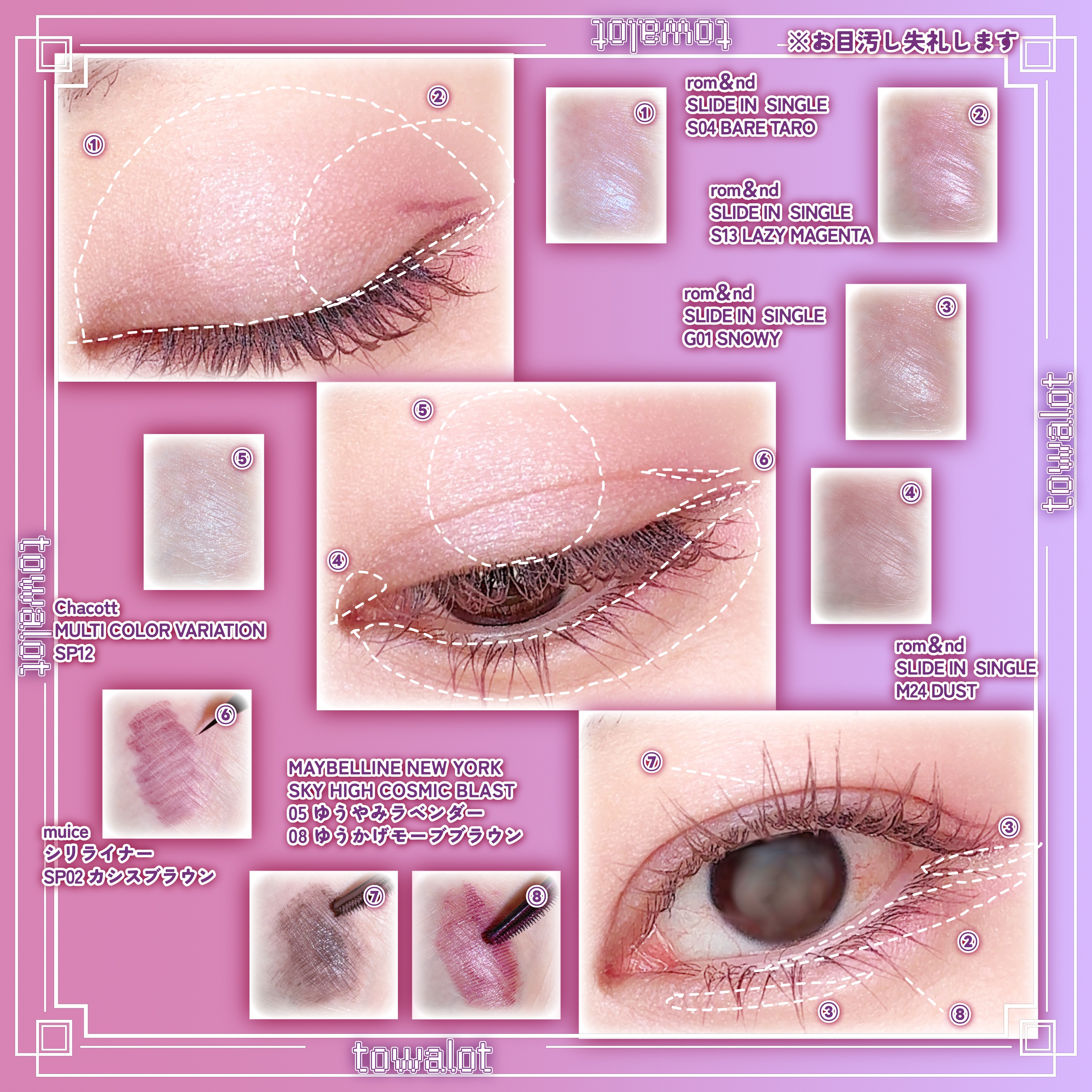 マルチカラーバリエーション スパークル/チャコット・コスメティクス/単色アイシャドウを使ったクチコミ（2枚目）