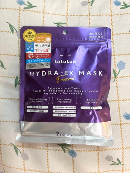 ルルルン ハイドラ EX マスク/ルルルン/シートマスク・パックを使ったクチコミ(1枚目)