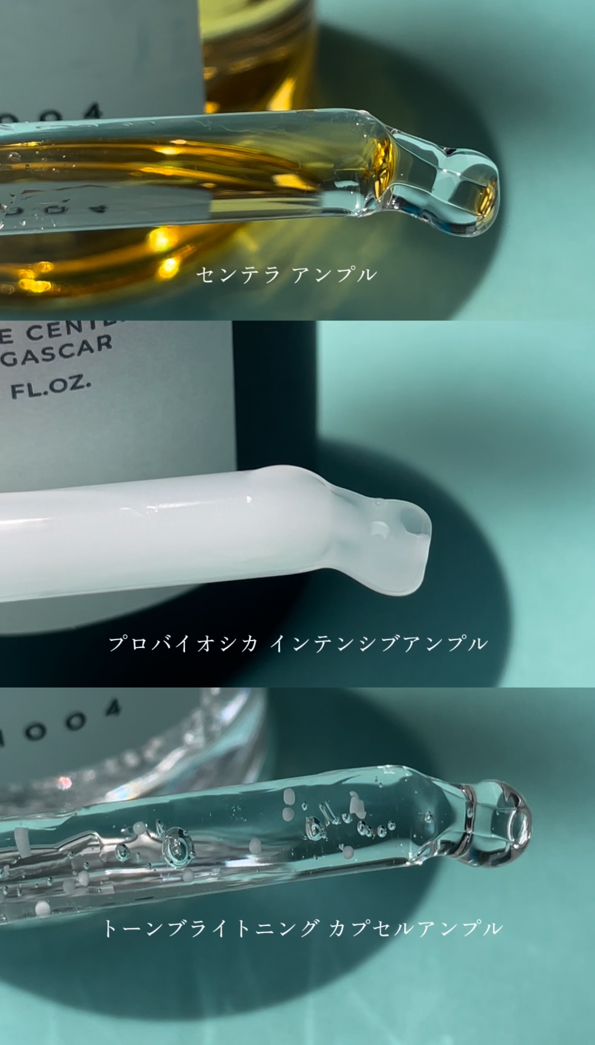 センテラ アンプル/SKIN1004/美容液を使ったクチコミ（3枚目）