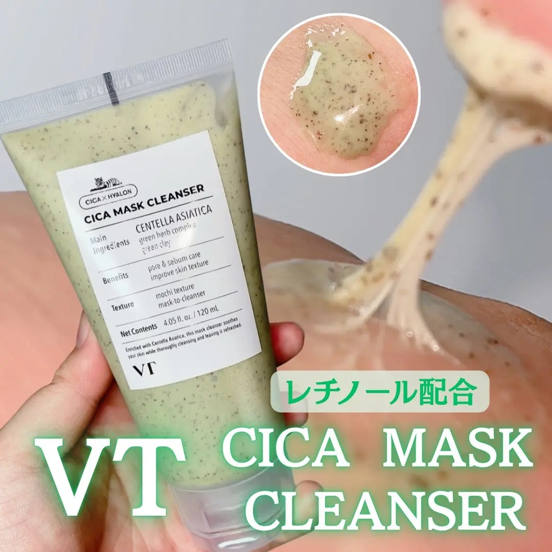 CICA マスククレンザー/VT/洗顔フォームを使ったクチコミ（1枚目）