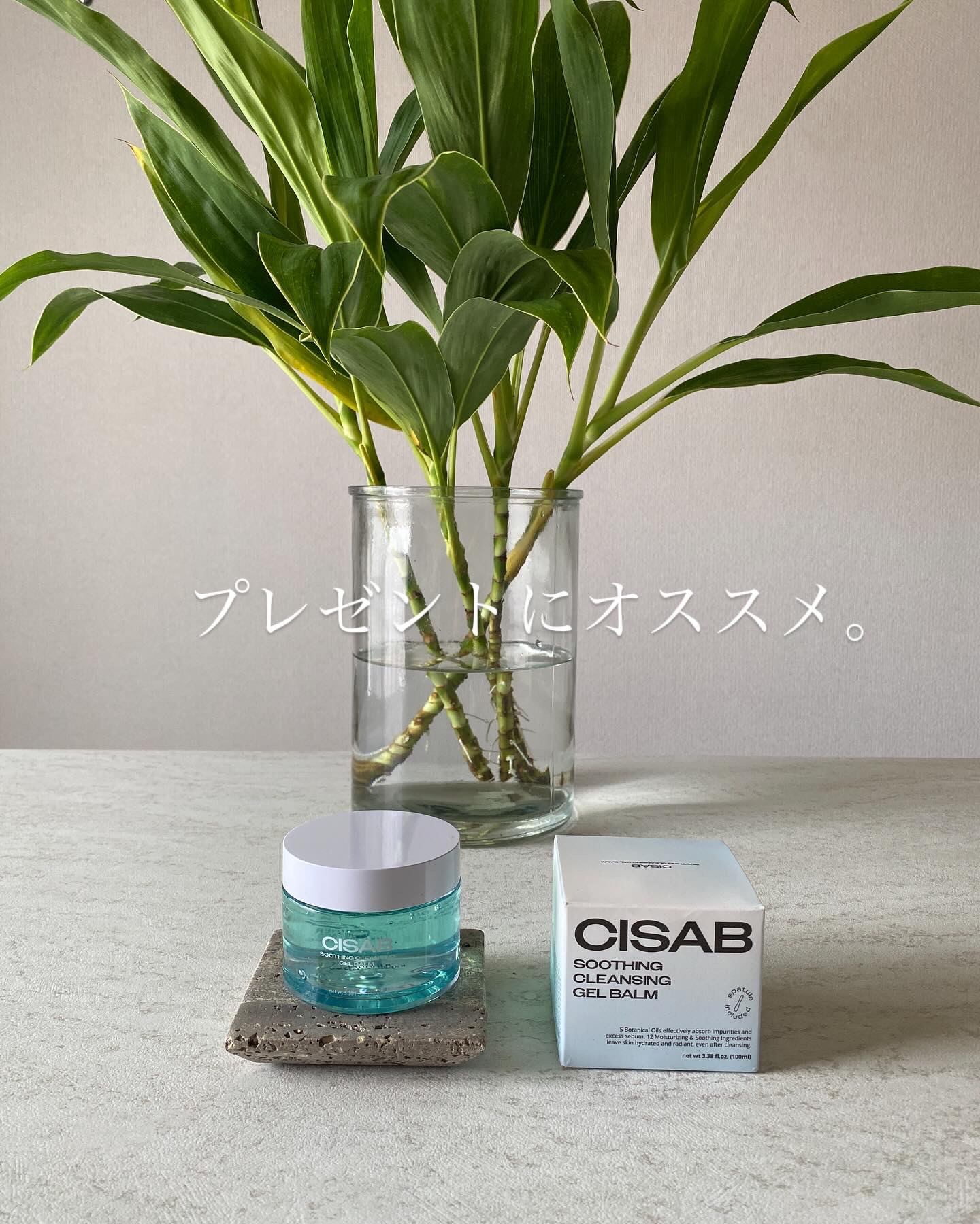 スージングクレンジングジェルバーム/CISAB/クレンジングジェルを使ったクチコミ（3枚目）