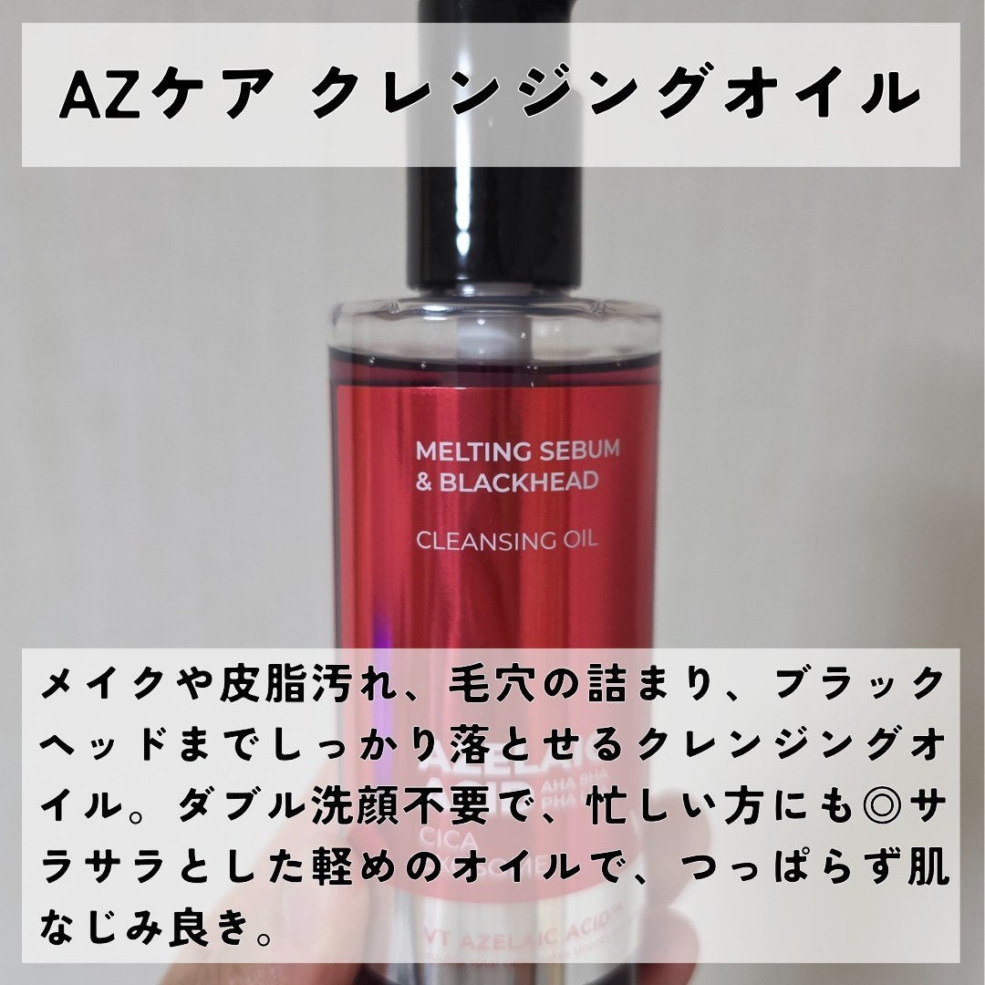 A1カーミング アンプル/VT/美容液を使ったクチコミ(3枚目)