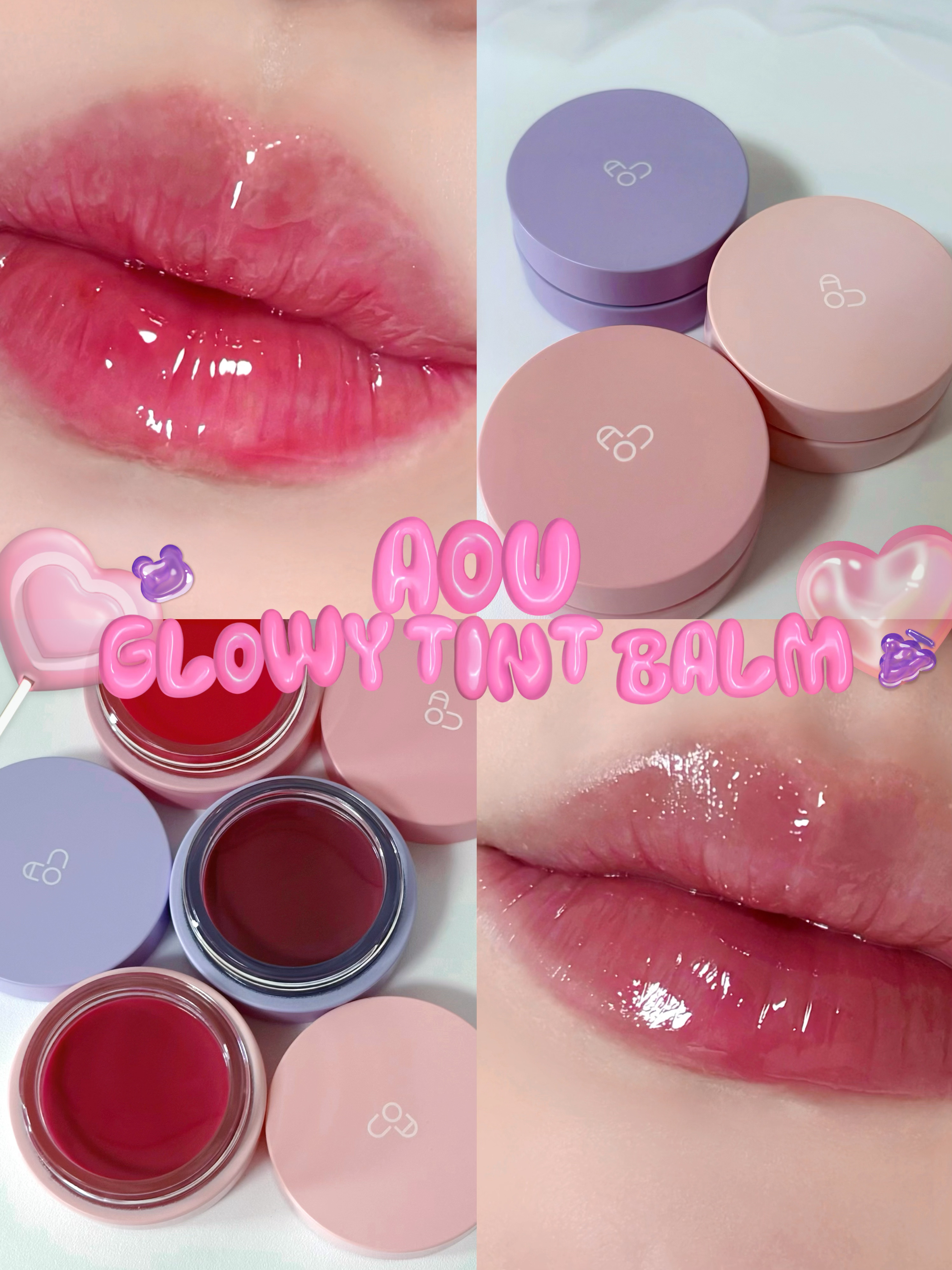 GLOWY TINT BALM/AOU/リップグロスを使ったクチコミ（1枚目）