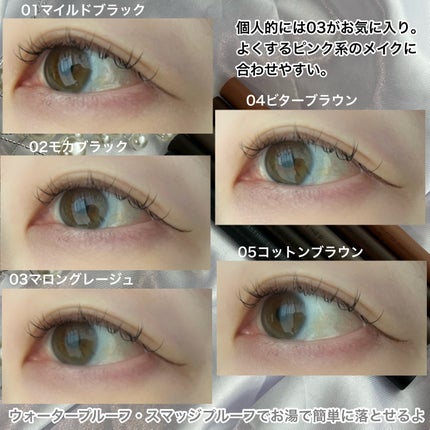 エテュセ ラスティング リキッドライナー/ettusais/リキッドアイライナーを使ったクチコミ(5枚目)