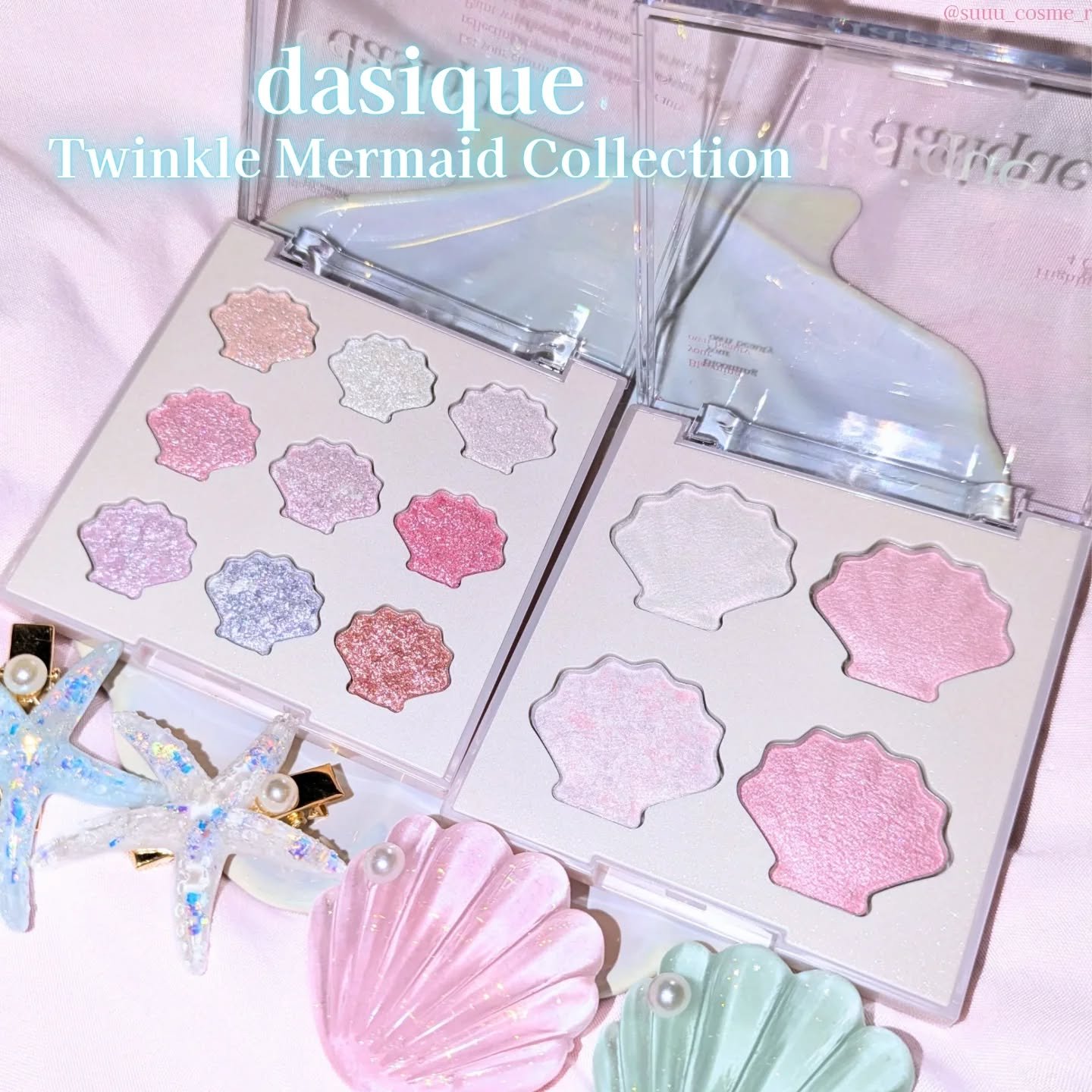 シャドウパレット/dasique/アイシャドウパレットを使ったクチコミ（1枚目）