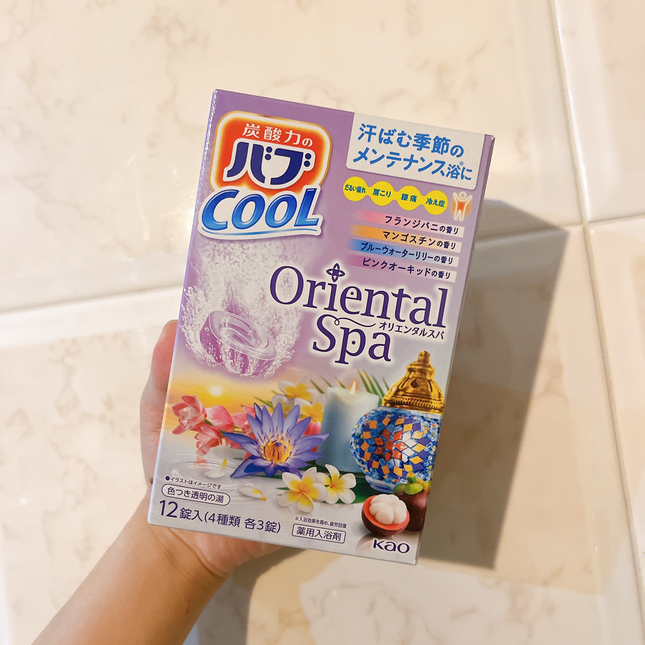 バブクール オリエンタルスパ/バブ/炭酸系入浴剤を使ったクチコミ（1枚目）