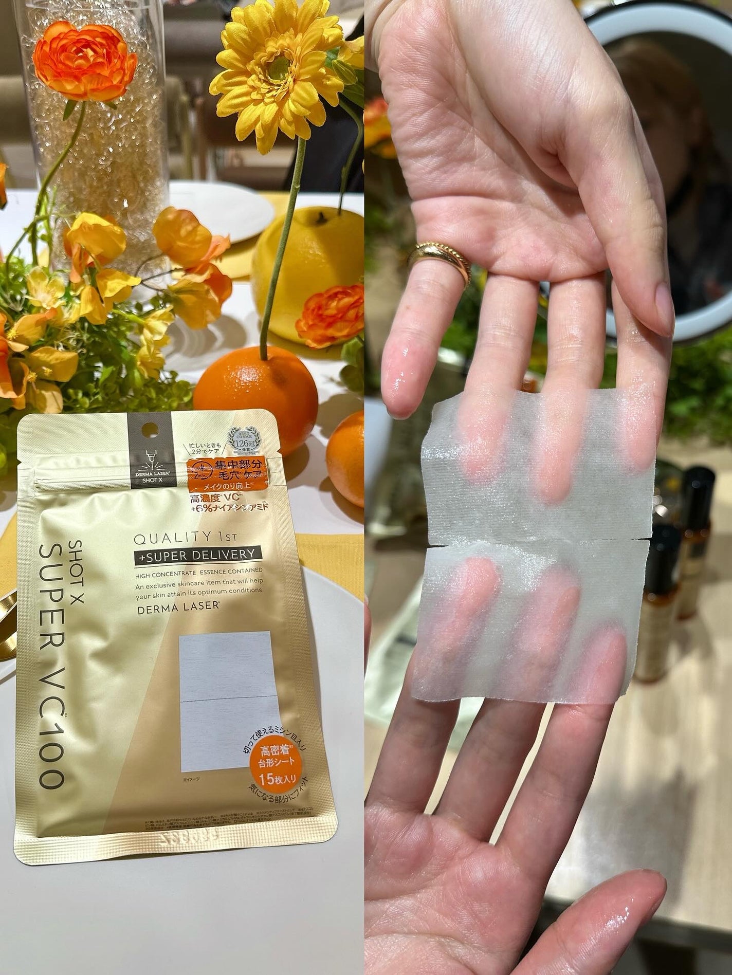 ダーマレーザー ショットX スーパーVC100シート/クオリティファースト/シートマスク・パックを使ったクチコミ(6枚目)