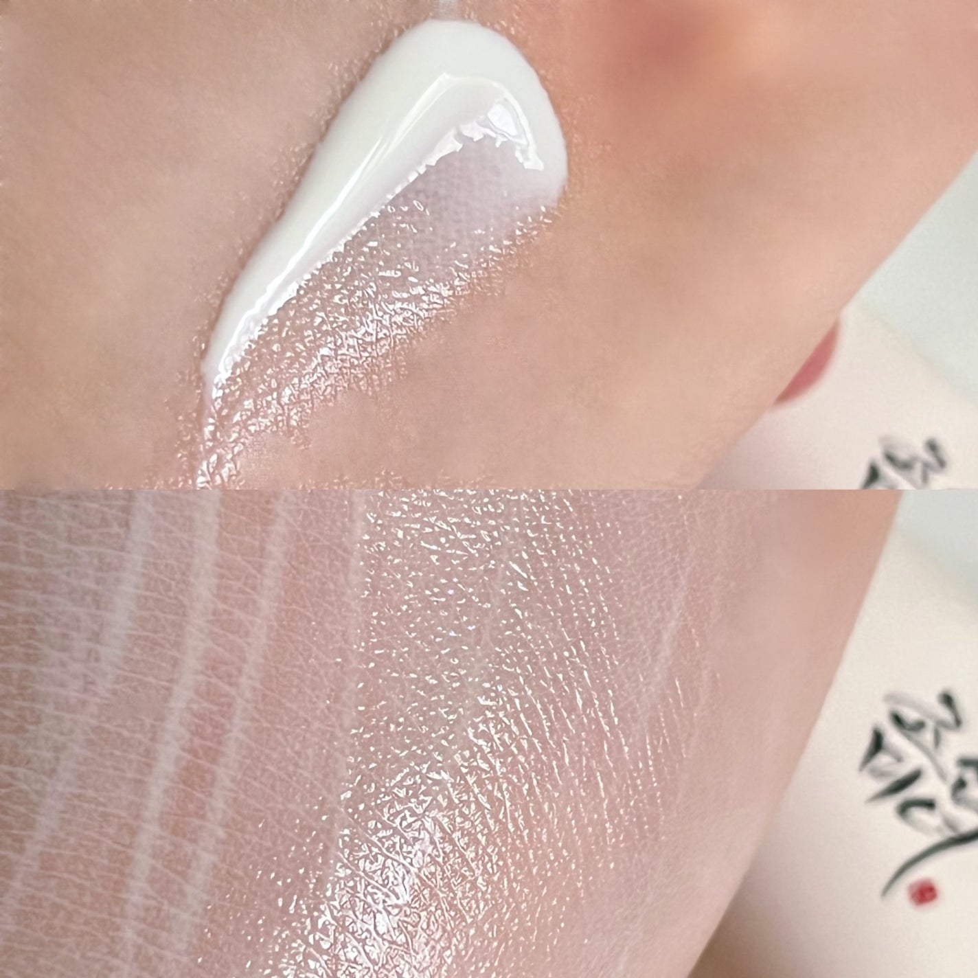 リリーフサンライス + プロバイオティクス/Beauty of Joseon/日焼け止めクリームを使ったクチコミ(3枚目)