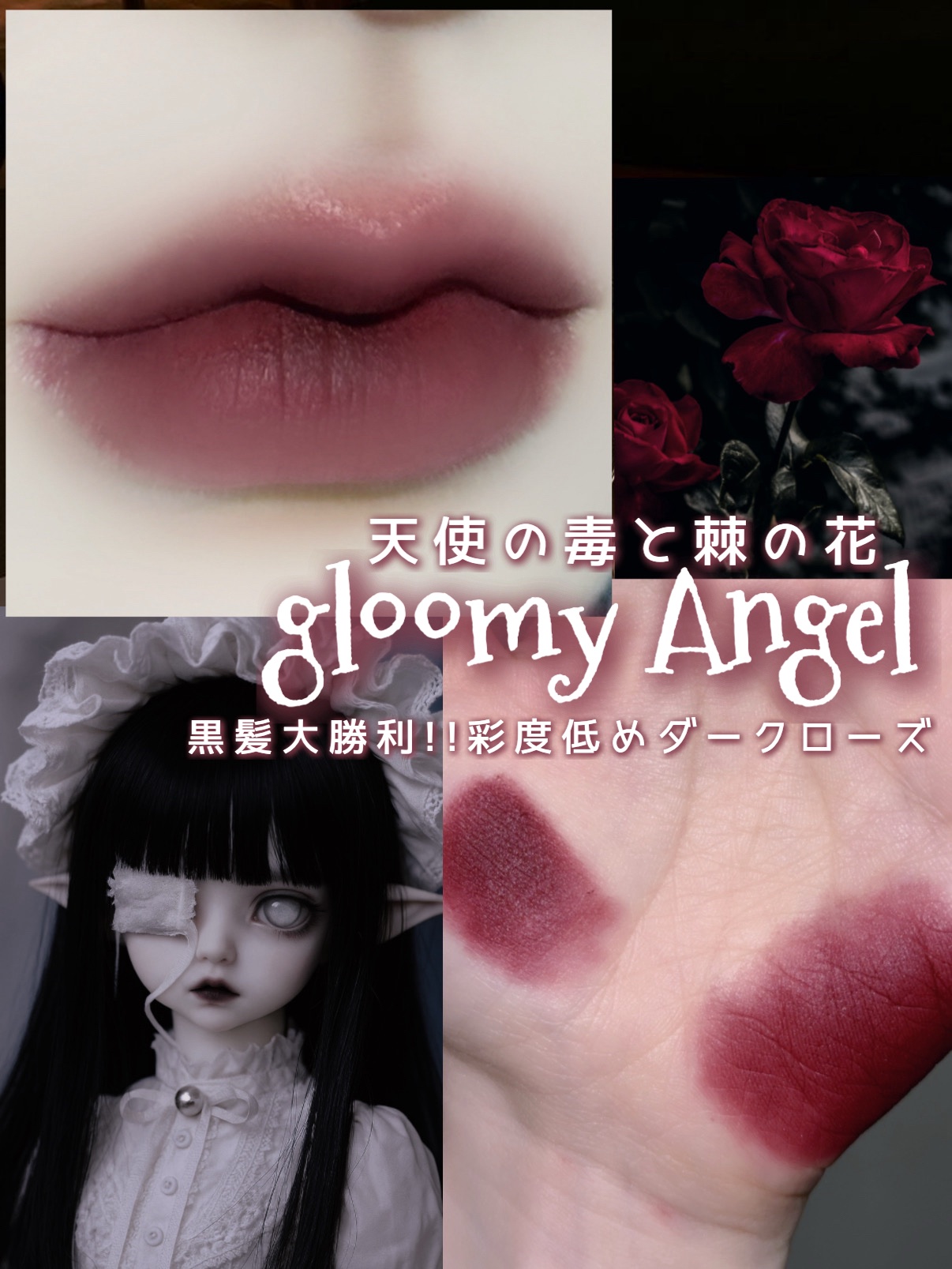 ブラーティント/A.chi/リップティントを使ったクチコミ（1枚目）