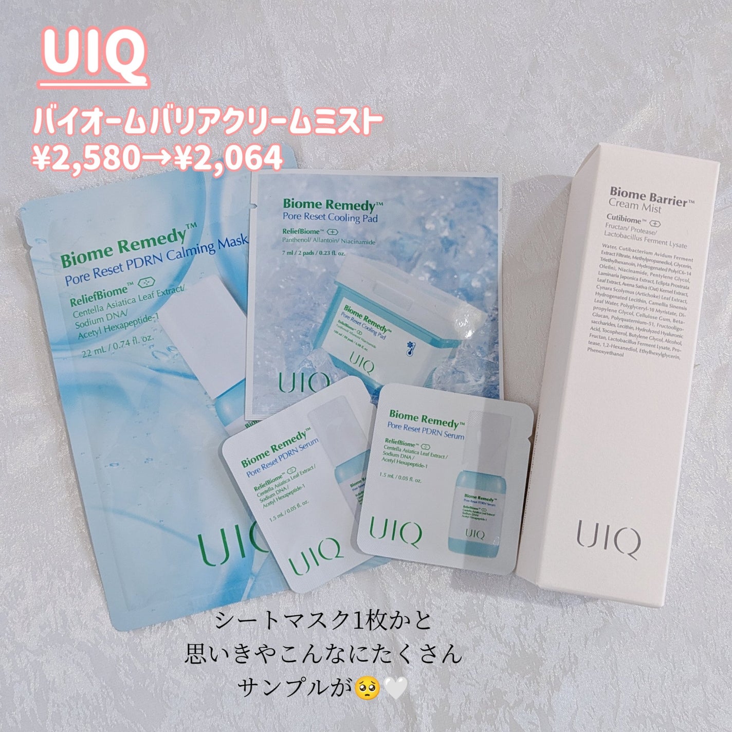 ドクダミ 77 スージングトナー/Anua/化粧水を使ったクチコミ(3枚目)