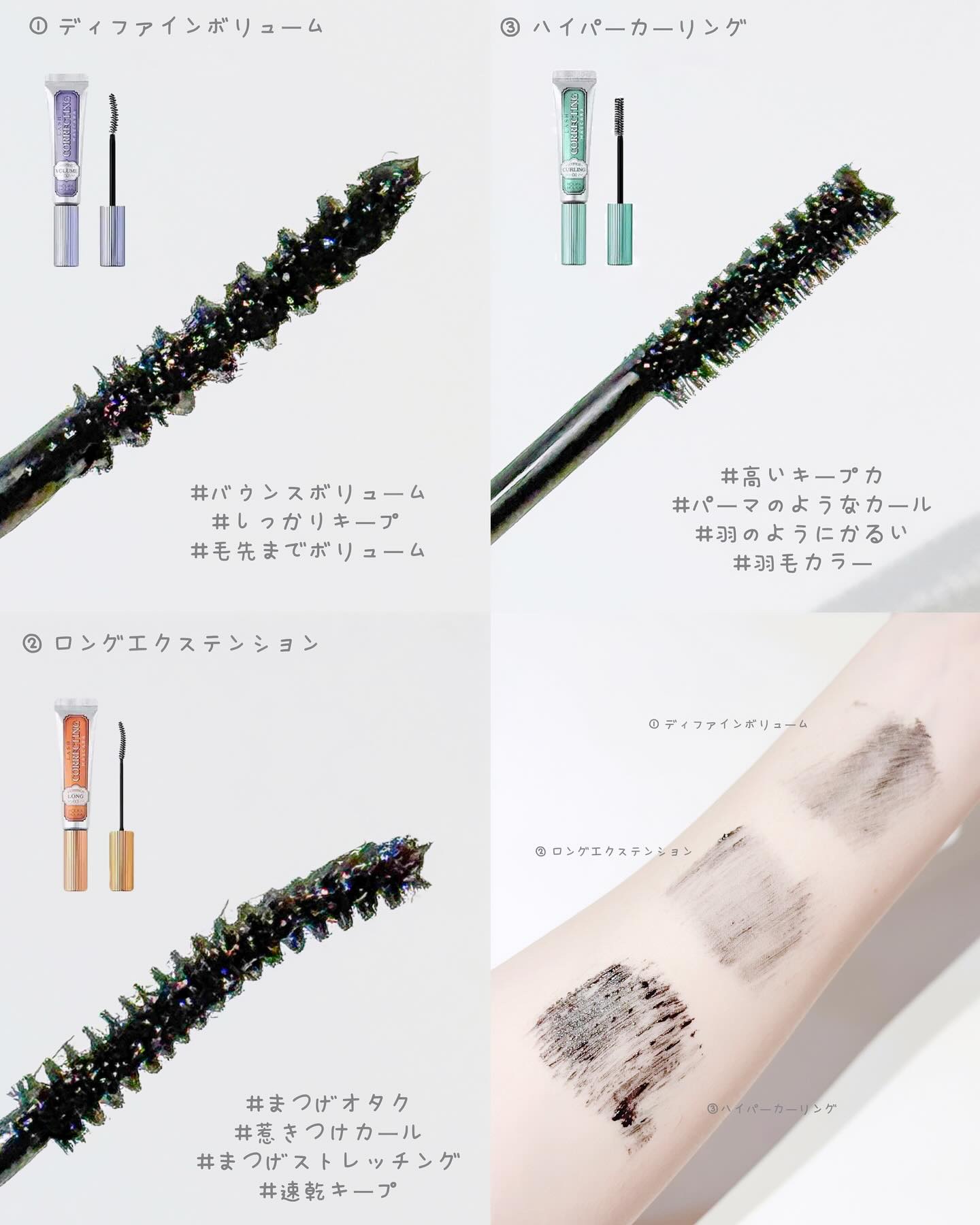 ホリカホリカ ラッシュコレクティングマスカラ/HOLIKA HOLIKA/マスカラを使ったクチコミ（2枚目）